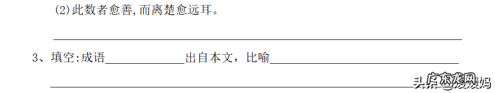 覆灭 覆灭的反义词是什么字