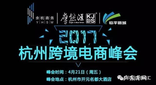 南昌华南城咋样 南宁华南城风水