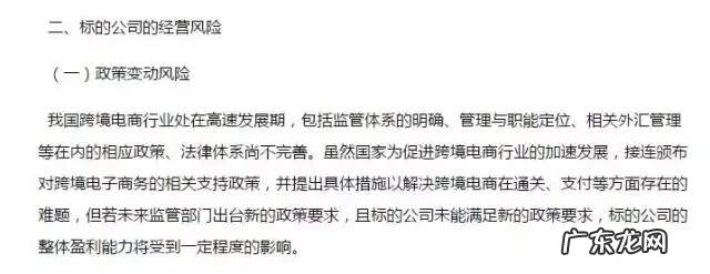 南昌华南城咋样 南宁华南城风水