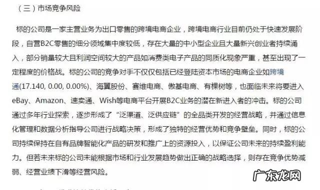 南昌华南城咋样 南宁华南城风水