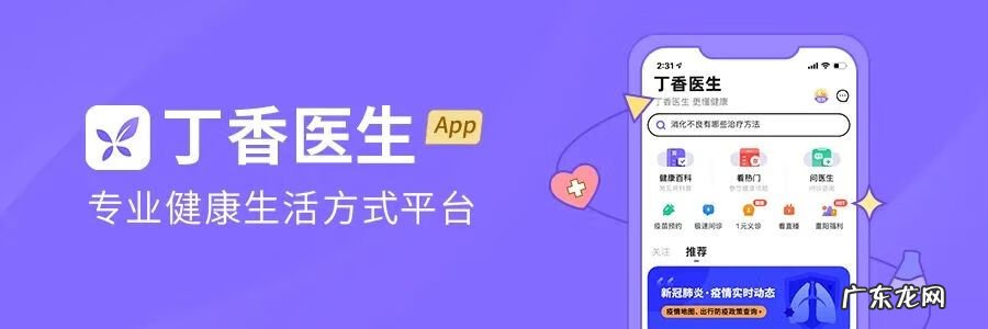裤子挂门上有什么忌讳吗 门口挂裤子有什么风水讲究