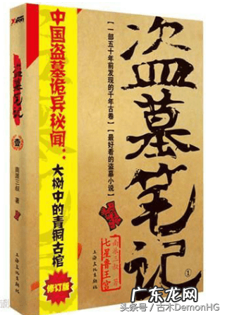 流传下来的风水玄学书籍 风水玄学故事书籍推荐