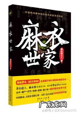 流传下来的风水玄学书籍 风水玄学故事书籍推荐