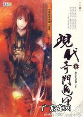 流传下来的风水玄学书籍 风水玄学故事书籍推荐