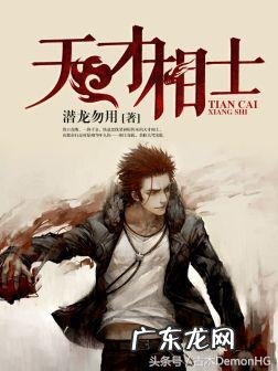 流传下来的风水玄学书籍 风水玄学故事书籍推荐