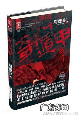 流传下来的风水玄学书籍 风水玄学故事书籍推荐