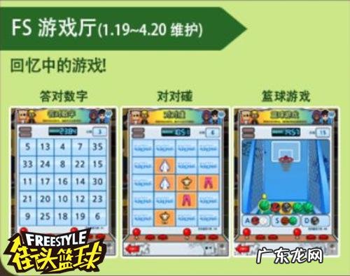 对对碰的笑脸怎么用