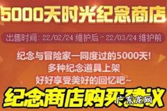 梦幻克隆装扮礼盒里有什么