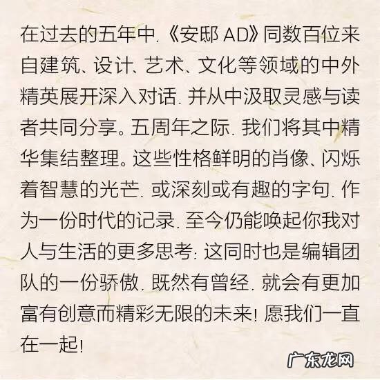 最权威的风水著作 风水与环境汉宝德著