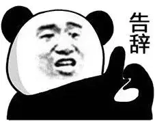 沧海镜抄袭 沧界工作室抄袭