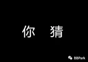 后背左边有痣的女人 人体后背痣反光风水吉祥图案