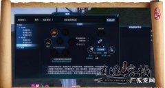 天刀家具风水值上限是多少
