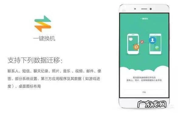 红米3支持电信卡吗 红米支持联通3g吗手机