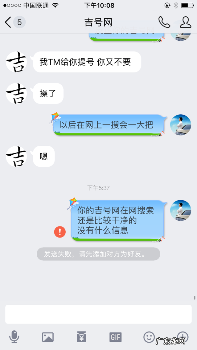 qq账号出售平台qq专卖 卖QQ号的网站