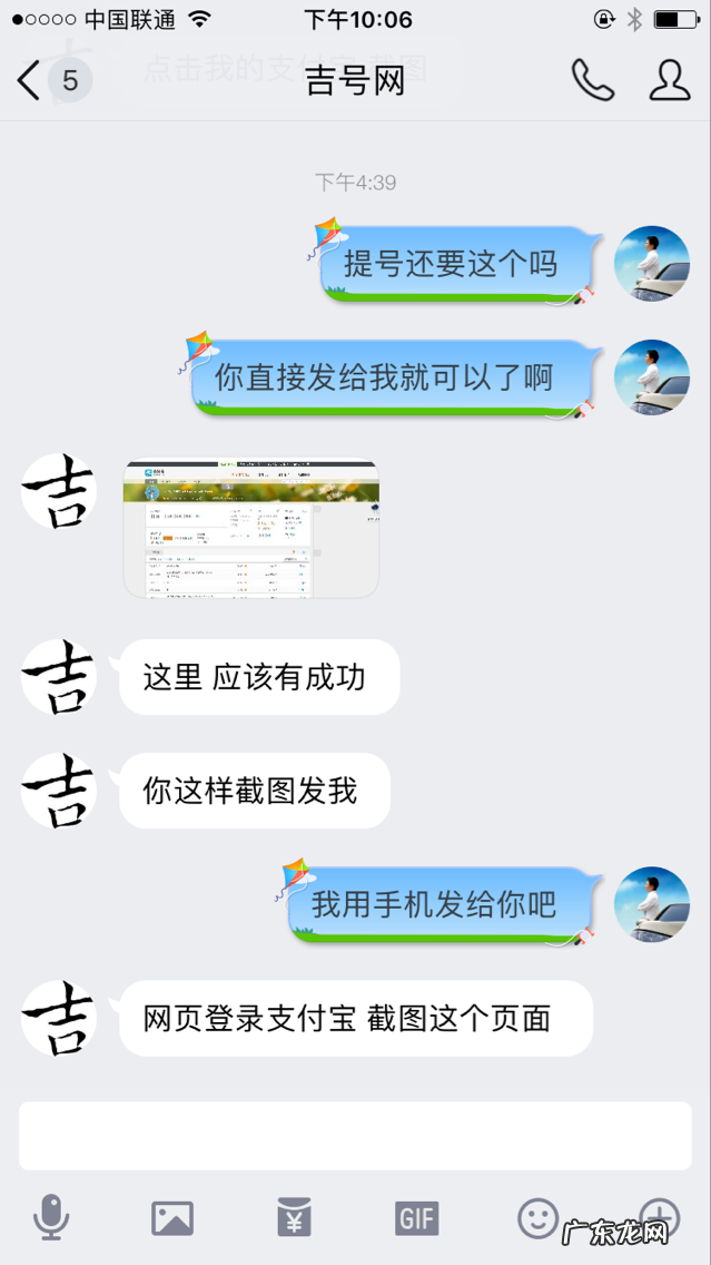 qq账号出售平台qq专卖 卖QQ号的网站