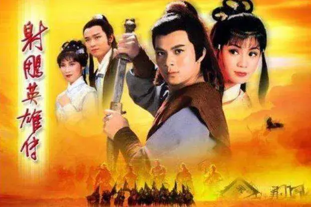 tvb经典古装电视剧