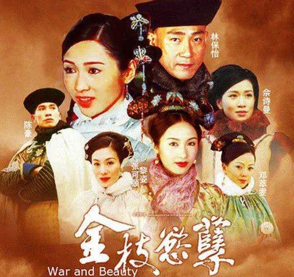 tvb经典古装电视剧