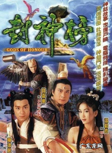 tvb经典古装电视剧