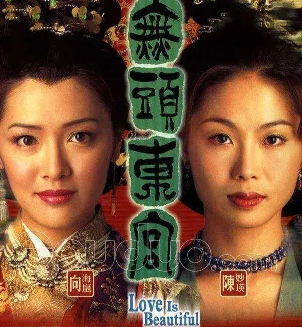 tvb经典古装电视剧