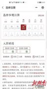 湖南省博物馆预约时间 湖南省博物馆 开放时间