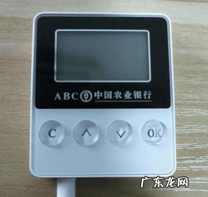 农业银行手机银行k宝 农业银行网上银行k宝怎么用