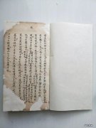 风水峦头格局详解 风水峦头砂盘法