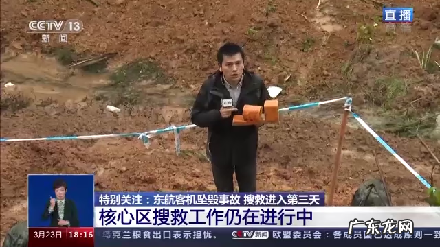 飞机空难黑匣子录音 已找到的黑匣子初判为舱音记录器评论
