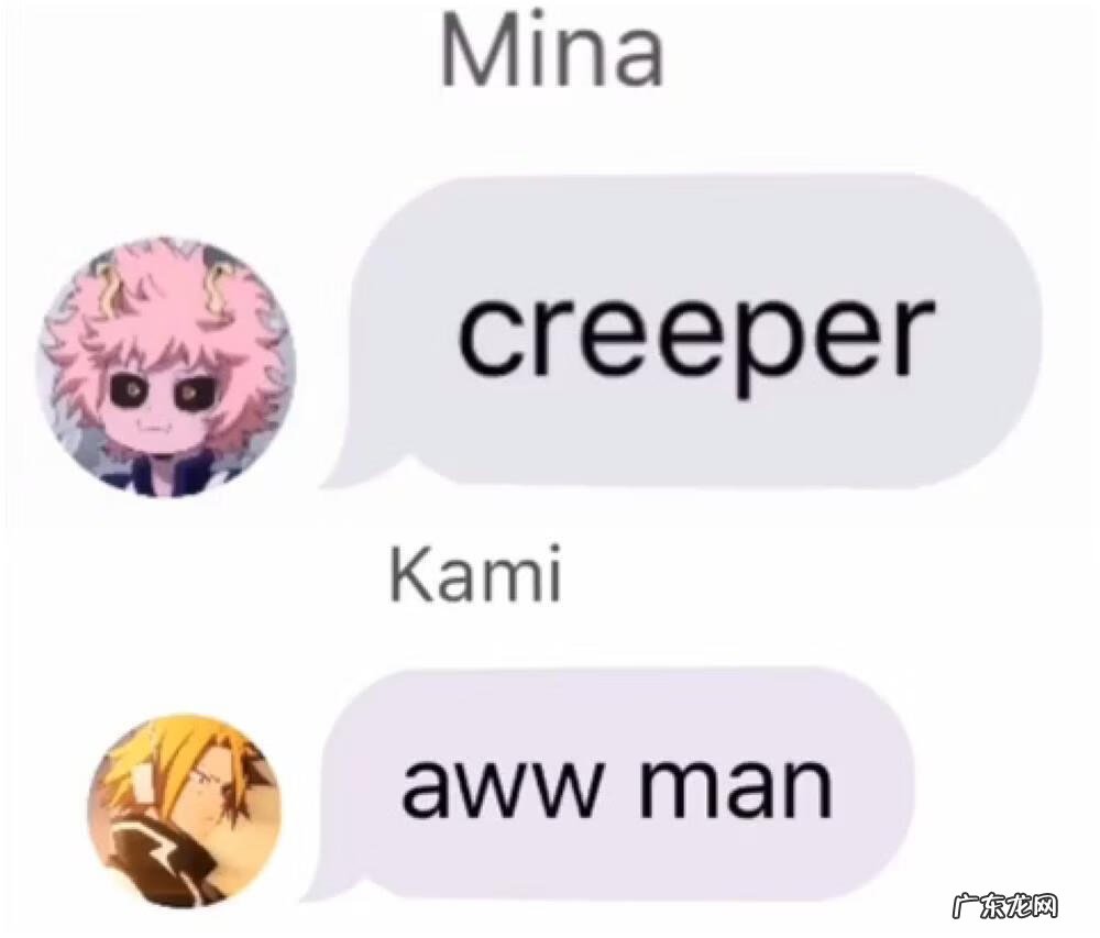 creeper歌词中文翻译 Creeper歌词