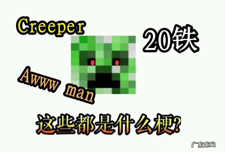 creeper歌词中文翻译 Creeper歌词