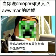 creeper歌词中文翻译 Creeper歌词