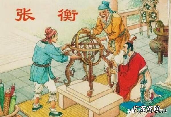 张衡地震仪主要作用 张衡地震仪器