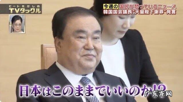 日本皇室有多少人 日本皇室成员名单