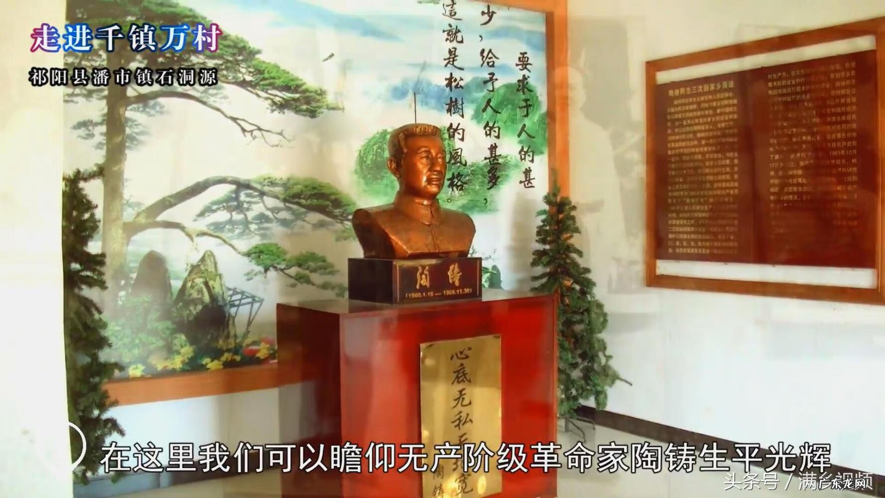 黄龙出洞风水宝地图形 黄龙出洞风水