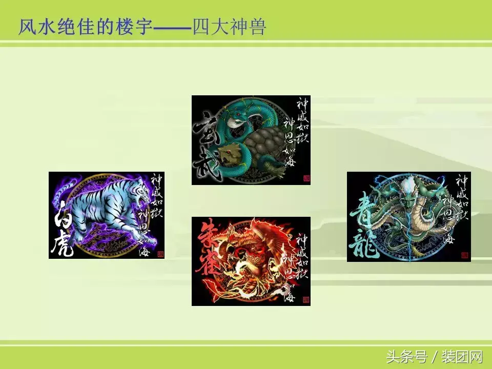 风水基础知识新人必读 风水的基础知识内容