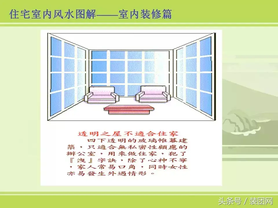 风水基础知识新人必读 风水的基础知识内容