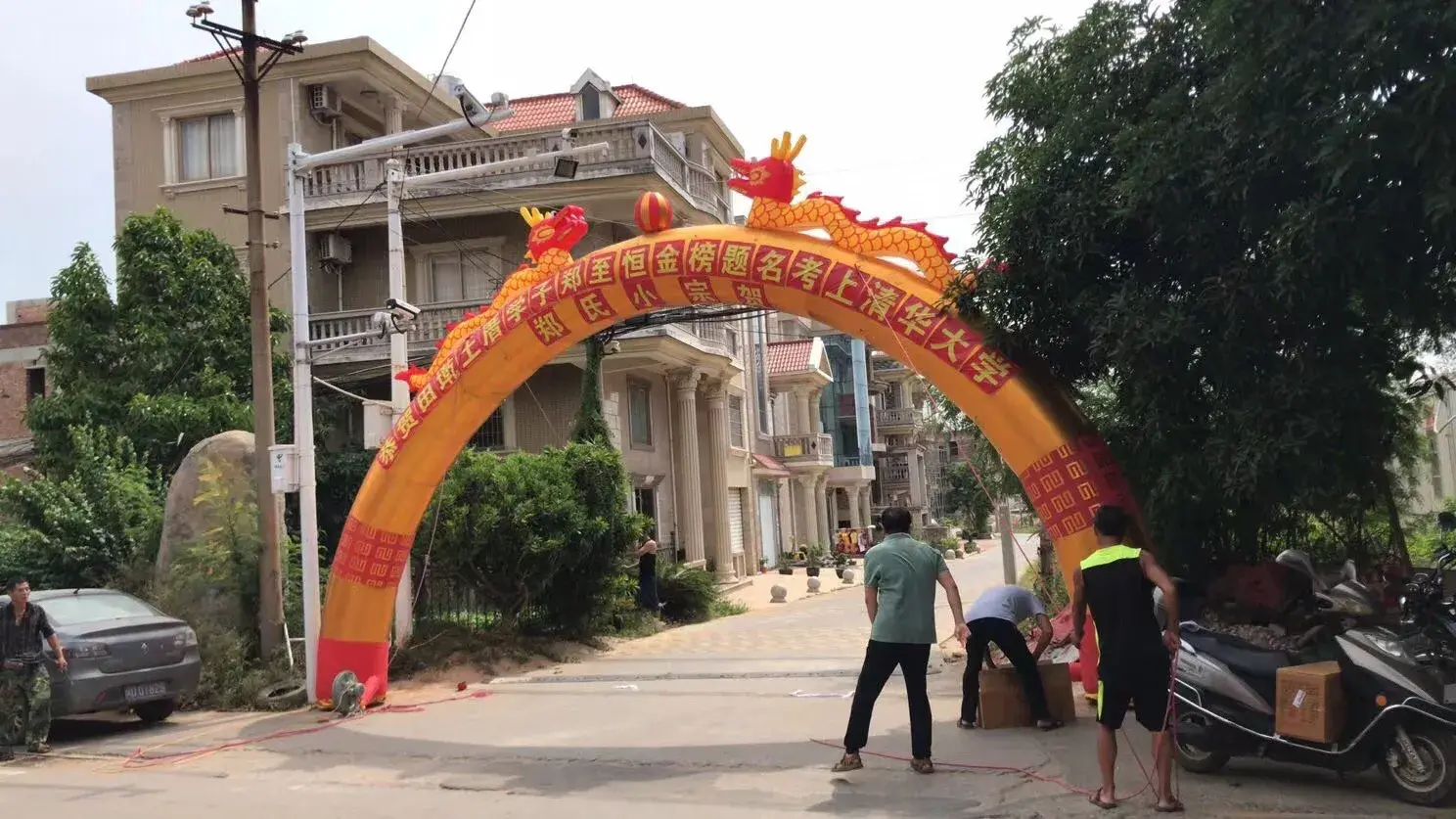 孩子考大学和家里风水有关 出清华大学生的风水宝地