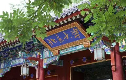 孩子考大学和家里风水有关 出清华大学生的风水宝地