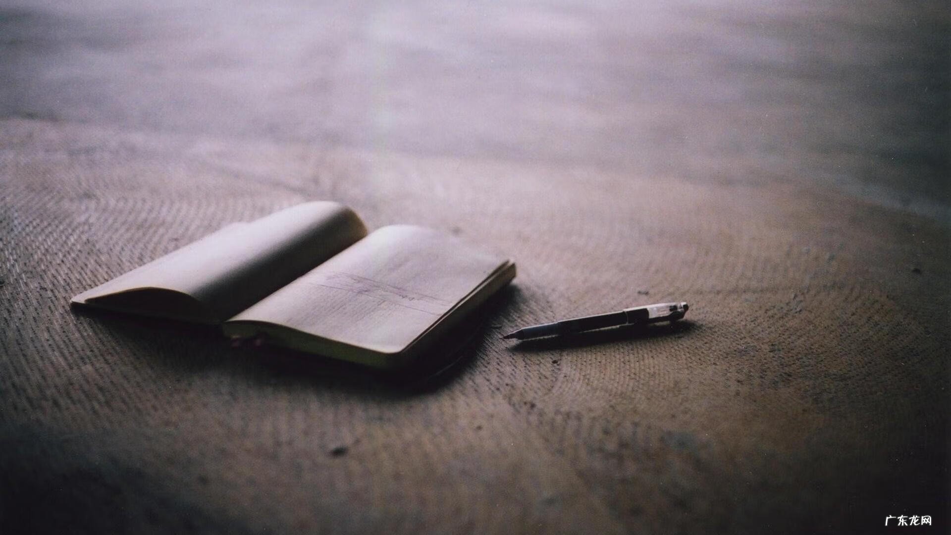 风水中束气是什么意思 拾气在风水中的意思是