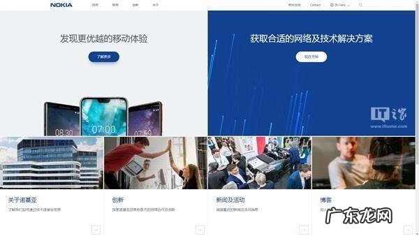 诺基亚800发布 诺基亚808论坛