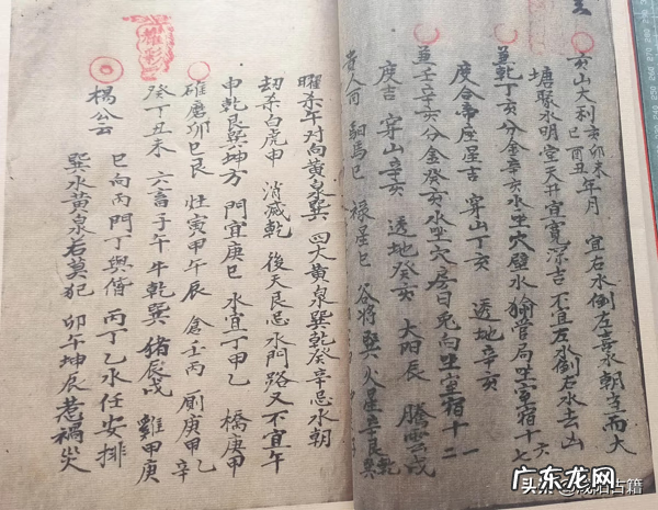 三百年不传之风水秘诀 三百年风水不传秘诀