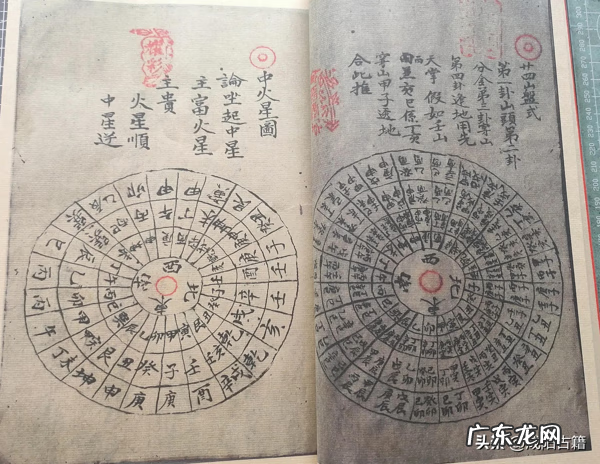 三百年不传之风水秘诀 三百年风水不传秘诀