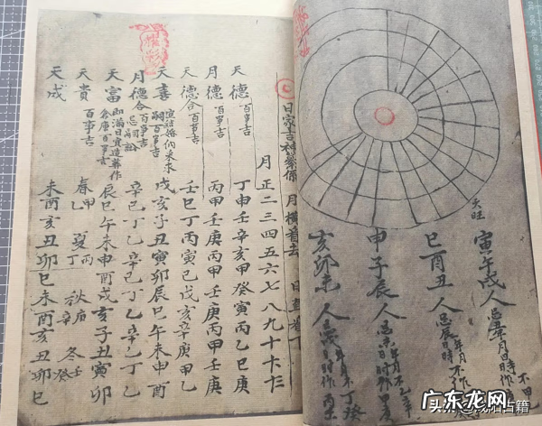 三百年不传之风水秘诀 三百年风水不传秘诀