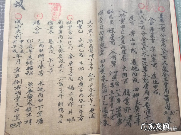 三百年不传之风水秘诀 三百年风水不传秘诀