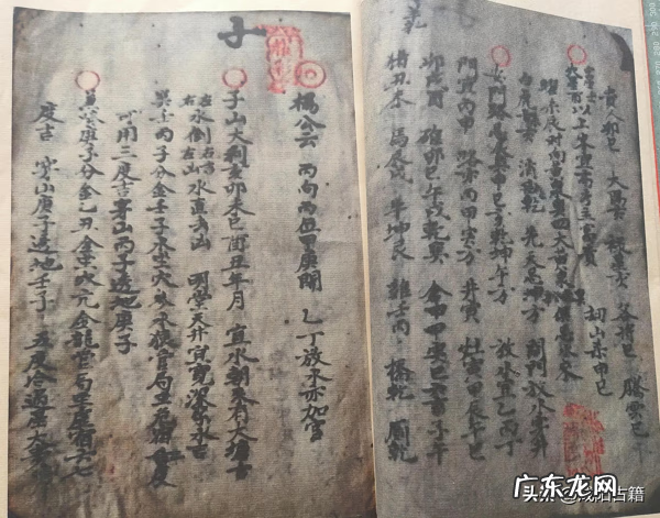 三百年不传之风水秘诀 三百年风水不传秘诀