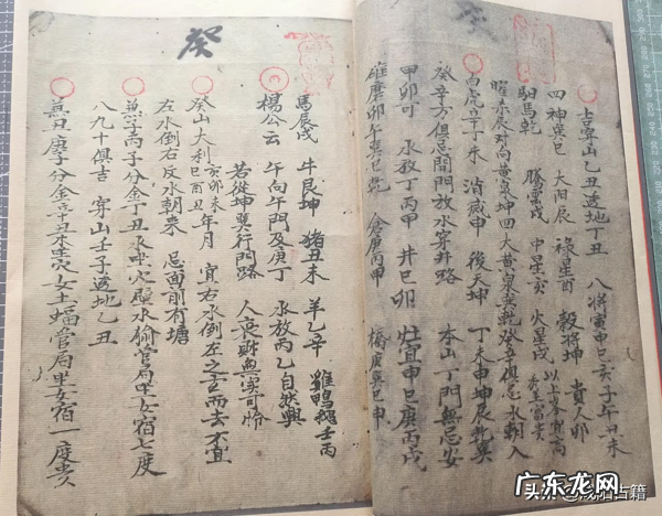 三百年不传之风水秘诀 三百年风水不传秘诀