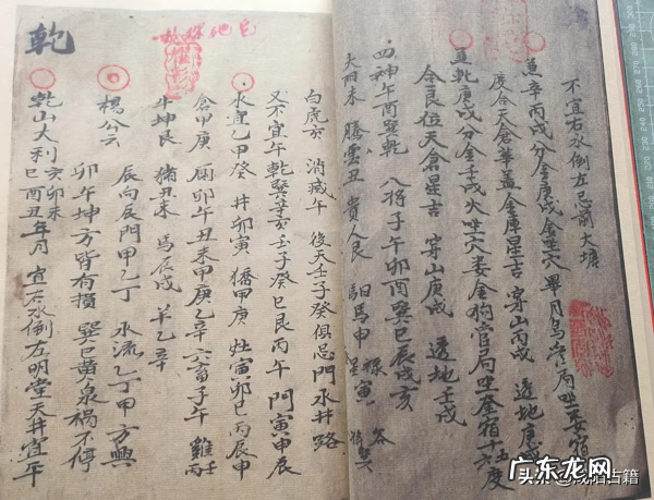 三百年不传之风水秘诀 三百年风水不传秘诀