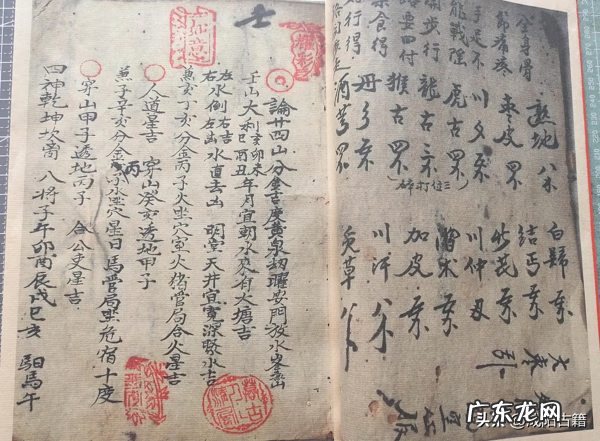 三百年不传之风水秘诀 三百年风水不传秘诀