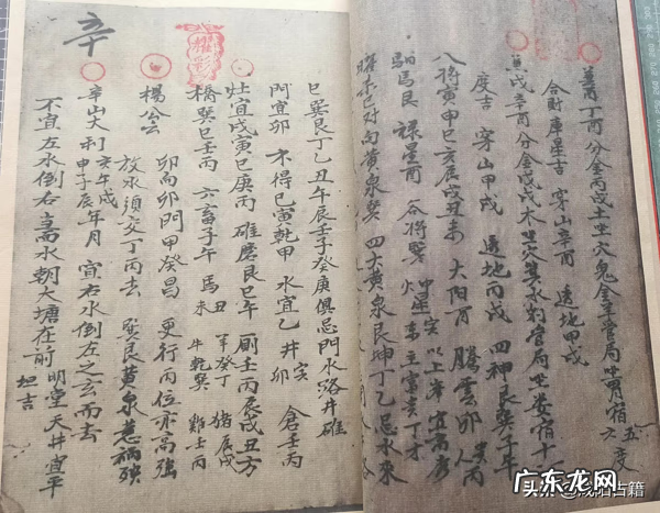 三百年不传之风水秘诀 三百年风水不传秘诀