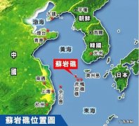 龙头礁 苏岩礁位置
