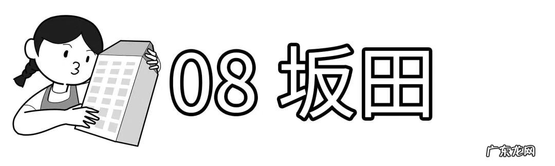 深圳哪里有看风水的 深圳南山区风水